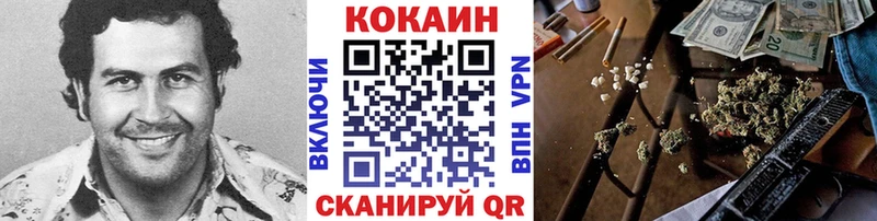 Купить наркотик аптеки Зуевка Кокаин  Меф мяу мяу  A PVP  ГАШИШ 