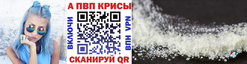 Alfa_PVP крисы CK  Зуевка 