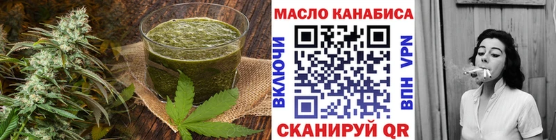 Canna-Cookies конопля  Зуевка 