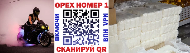 OMG ссылки  Зуевка  КОКАИН 98% 