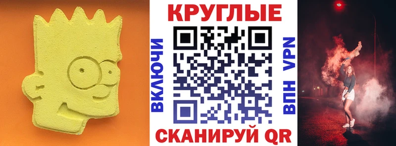 ЭКСТАЗИ mix  продажа наркотиков  мега маркетплейс  Зуевка 