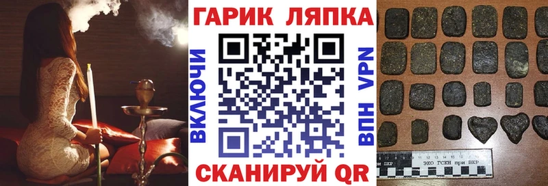 Гашиш хэш  Зуевка 