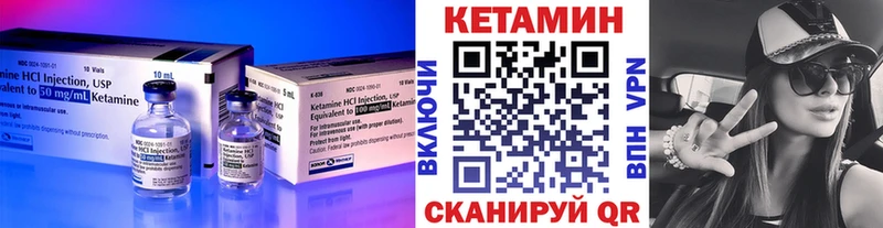 Кетамин VHQ  где купить наркоту  Зуевка 