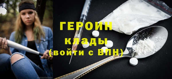 гашик Бронницы