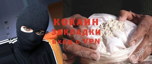 каннабис Володарск