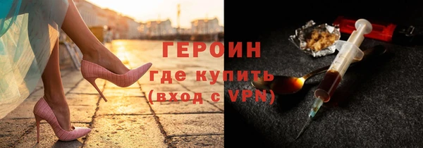 метадон Богородск
