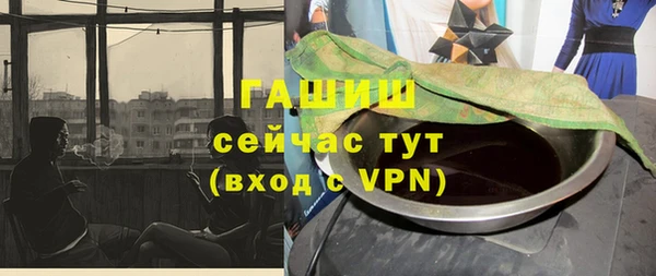 гашик Бронницы