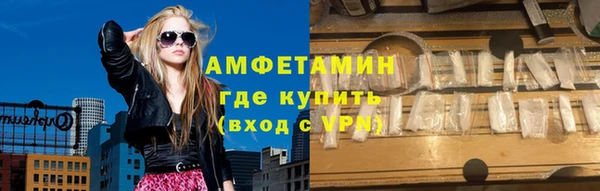 мефедрон Бугульма