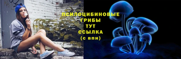 кокаин премиум Волоколамск