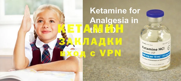 не бодяженный Бородино