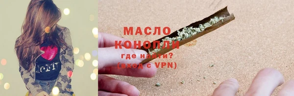 наркотики Богданович