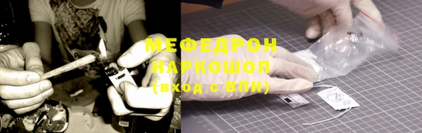 мефедрон Бугульма