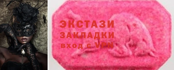 гашик Бронницы