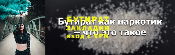 не бодяженный Бородино