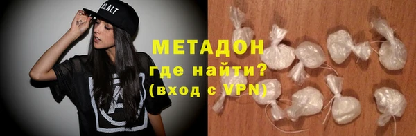 мефедрон Бугульма