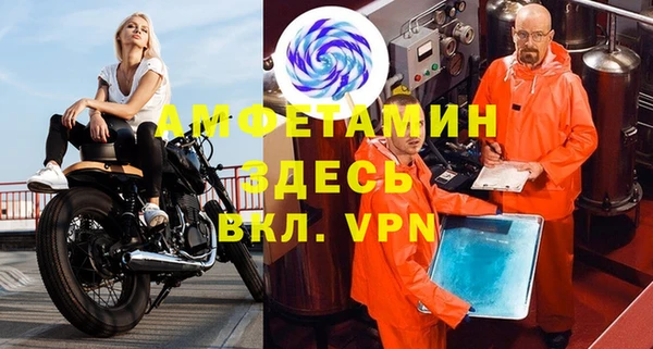 кокаин премиум Волоколамск
