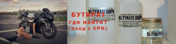 гашик Бронницы