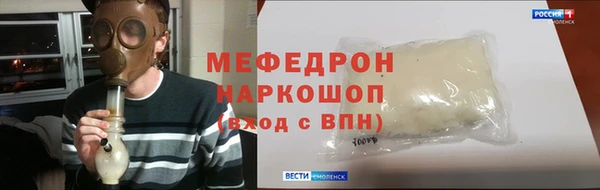 гашик Бронницы