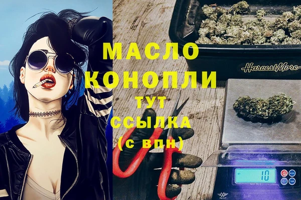 мефедрон Бугульма