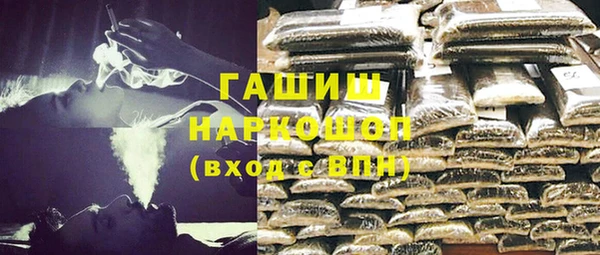 ALPHA-PVP Верхний Тагил