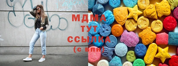 каннабис Володарск