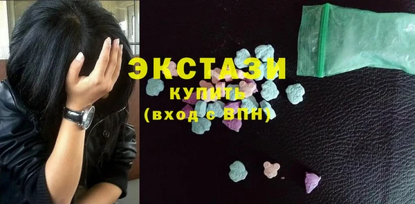 гашик Бронницы