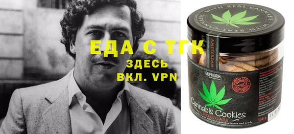 мефедрон Бугульма
