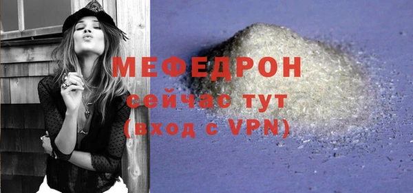 мдпв Волосово
