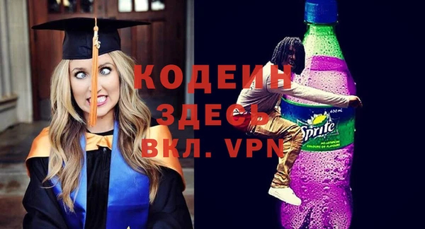кокаин премиум Волоколамск
