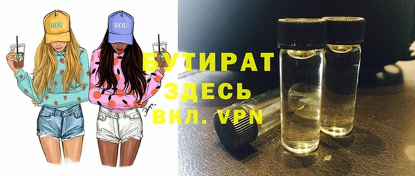 ALPHA PVP Богородицк
