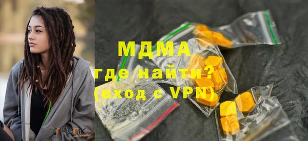 ALPHA-PVP Верхний Тагил