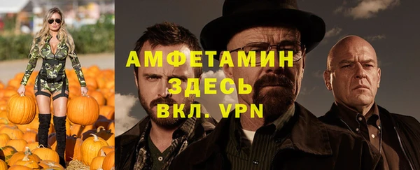 мефедрон Бугульма