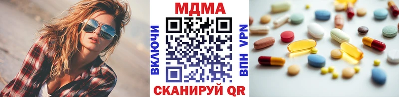 МДМА Molly мега маркетплейс Зуевка