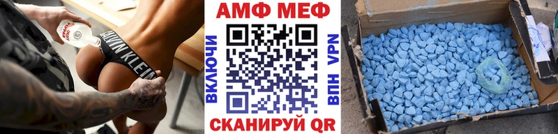 наркота  Зуевка  МЕТАМФЕТАМИН Декстрометамфетамин 99.9% 