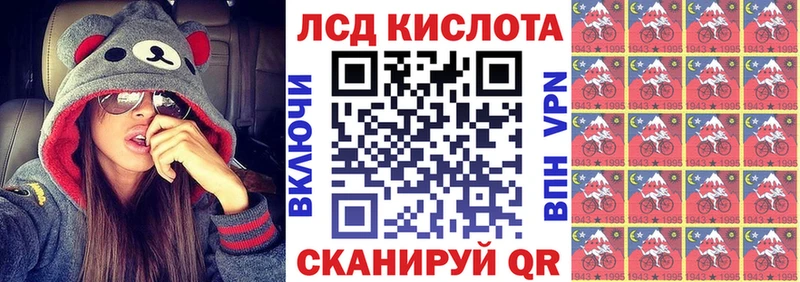 Марки 25I-NBOMe 1,8мг  Зуевка 