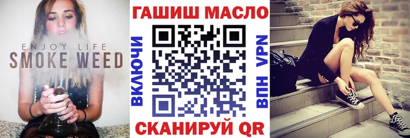 где купить   Зуевка  Дистиллят ТГК THC oil 